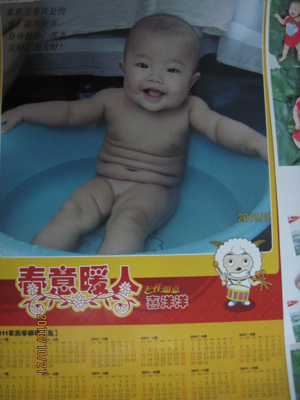 個(gè)性臺(tái)歷、年歷海報(bào)制作初次體驗(yàn)很棒
