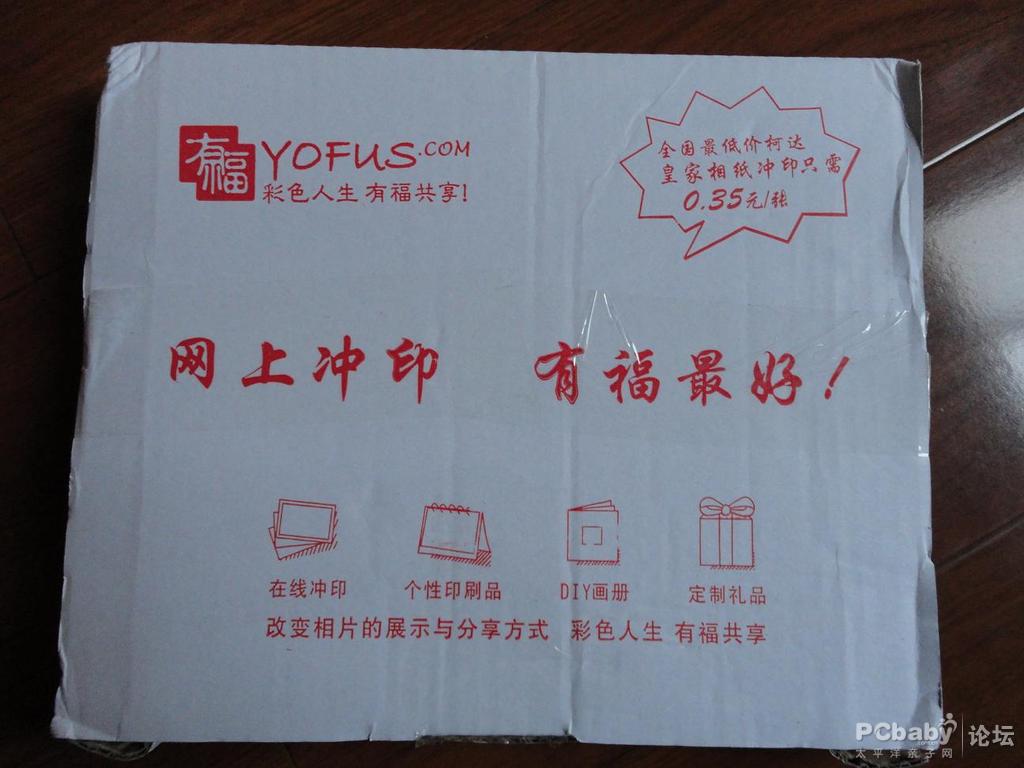 選擇的是申通快遞，這家的服務(wù)我很放心，態(tài)度也很好