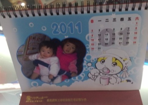 個性臺歷2011年新春體驗(yàn)制作