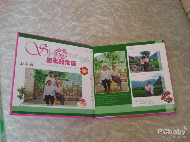 我們一家四口，在我沒(méi)結(jié)婚前的照片