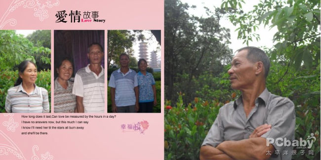 爸爸媽媽早已經(jīng)老了，白發(fā)也悄然爬上了頭