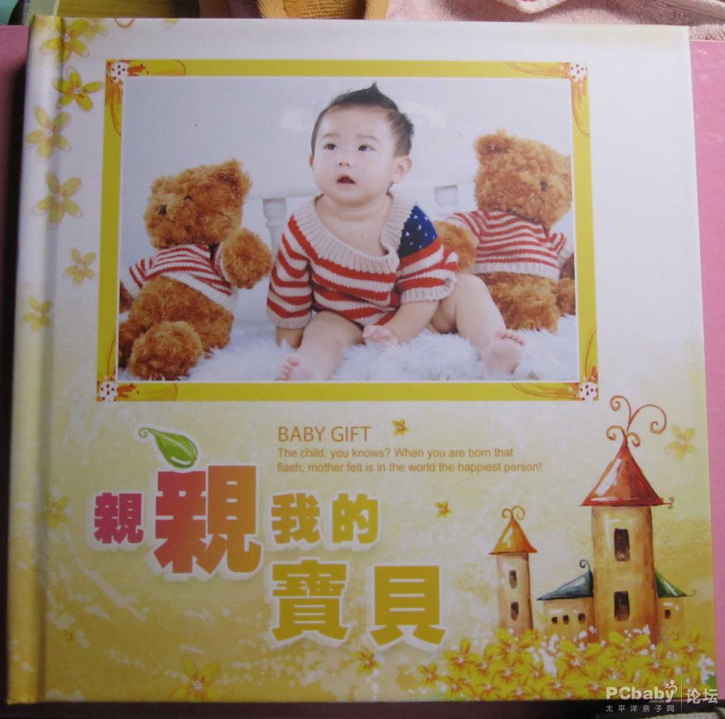 知道我是男生還是女生啊，現(xiàn)在不知道不要緊，往下看答案自會(huì)揭曉的