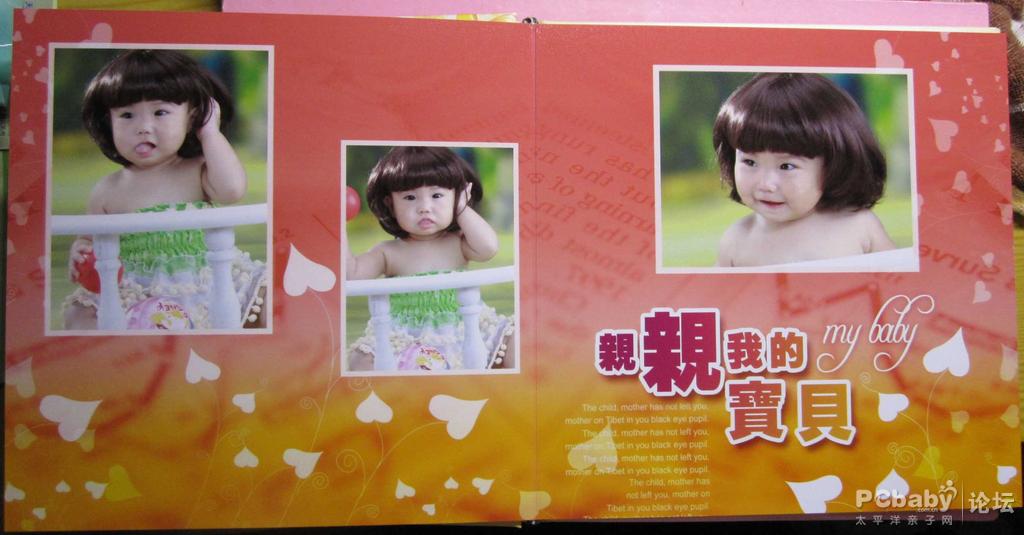 親親我的寶貝，哈哈 ，我是個(gè)女生，可愛的女生