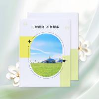 【積分兌】經(jīng)典蝴蝶精裝相冊(cè)22P